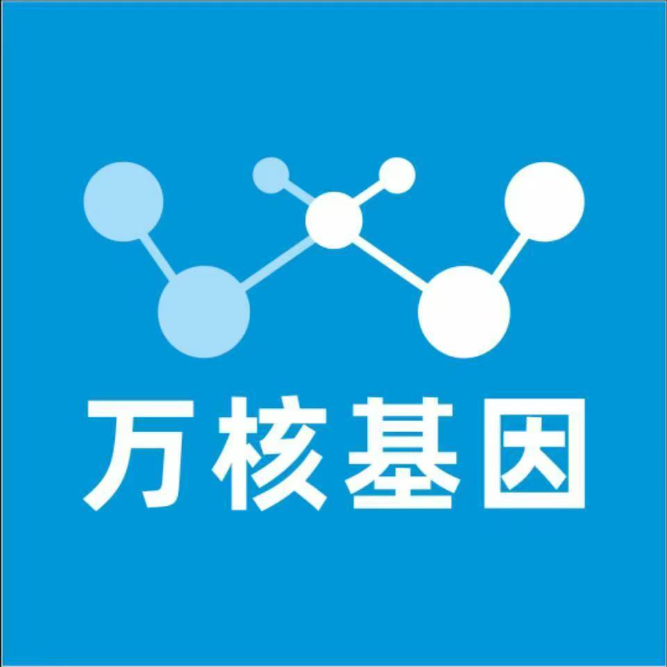 南昌红谷滩万核DNA亲子鉴定中心